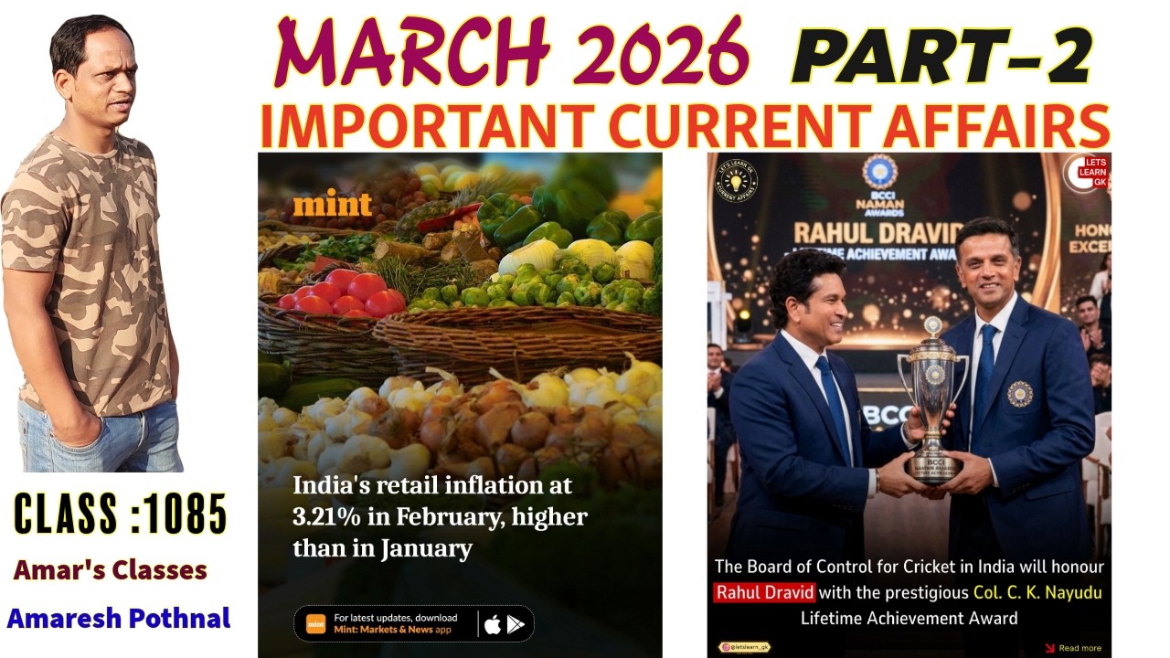 Class 1085 | MARCH 2026 PART-2 | Current Affairs in Kannada | Amaresh Pothnal | Amar's Classes |