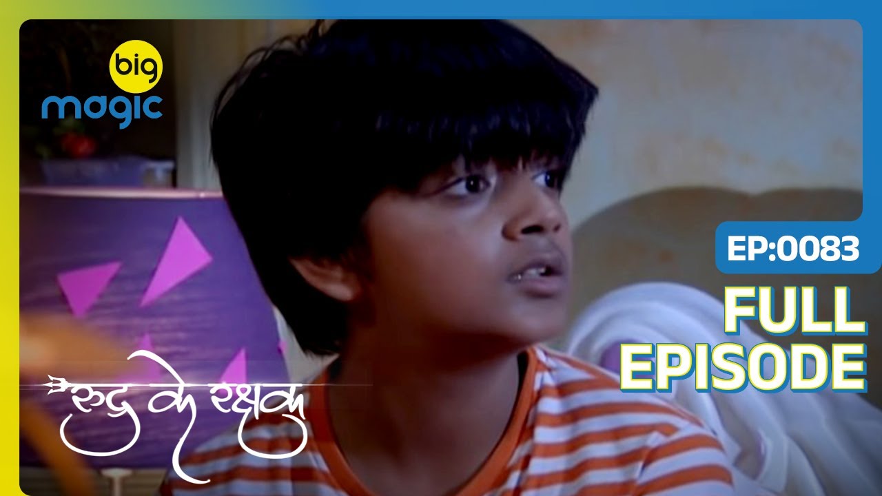 Rudra Ke Rakshako को दिखा एक भयानक सपना  | Rudra Ke Rakshak | Full Ep. 83 | Big Magic