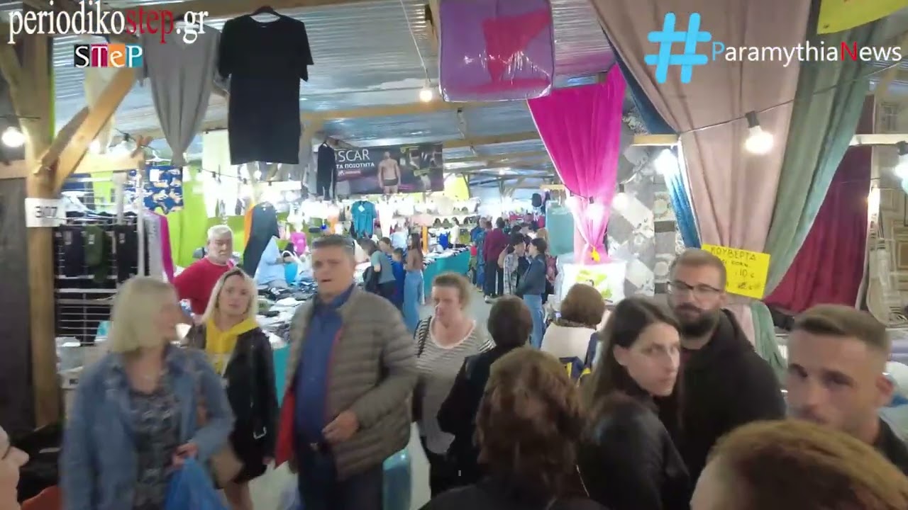 Λαμποβος 2024