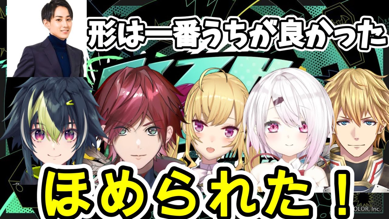 【 #KZHCUPinLoL 】最後の最後にらい様に褒められるらいじん士官学校附属幼稚園つよい組【にじさんじ/椎名唯華/鷹宮リオン/エクス・アルビオ/ローレン・イロアス/伊波ライ/らいじん】