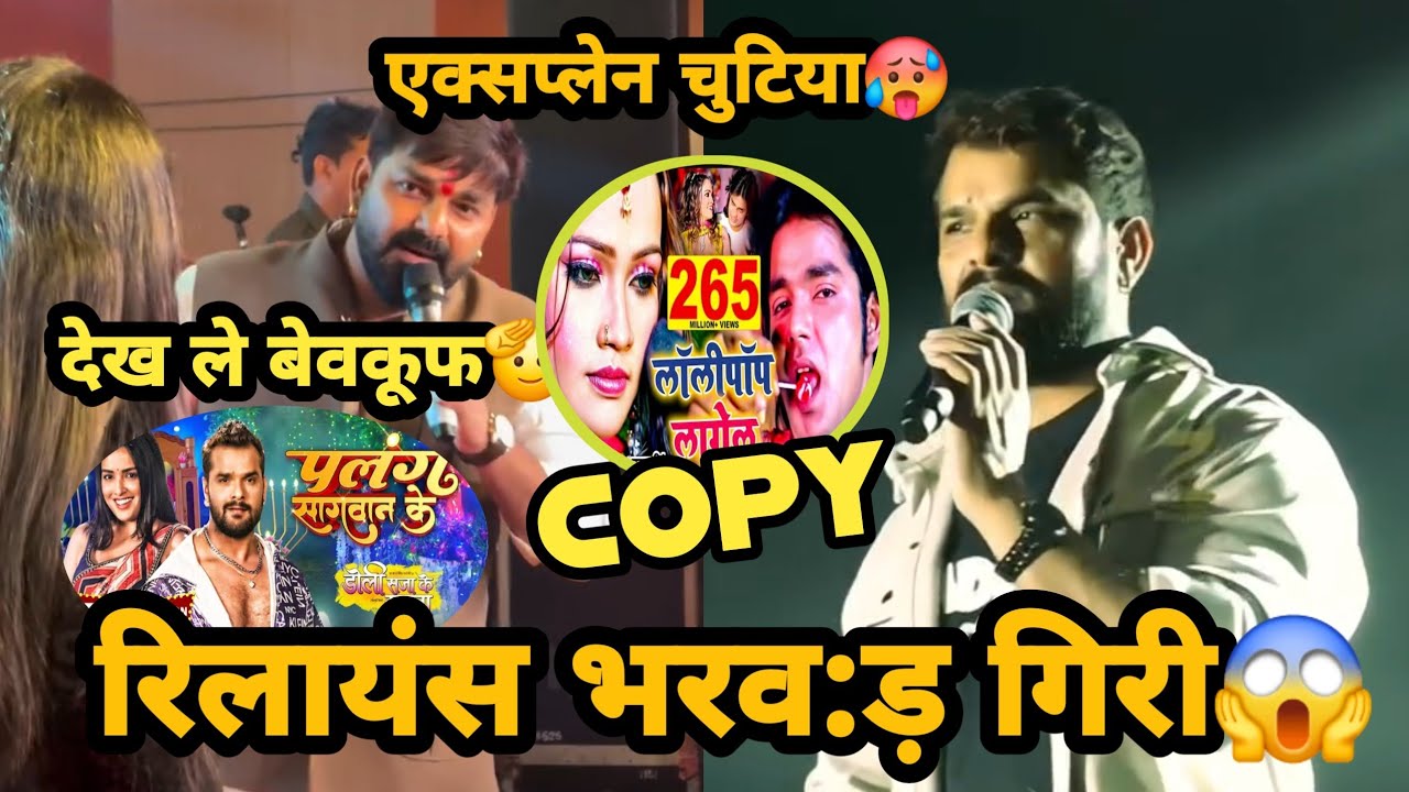 नहीं सुधरेगा😲 पवन सिंह का जवाब😲Khesari Lal S/V Pawan Singh पागल हो गया यह🥵 Controversy KangreshVlogs