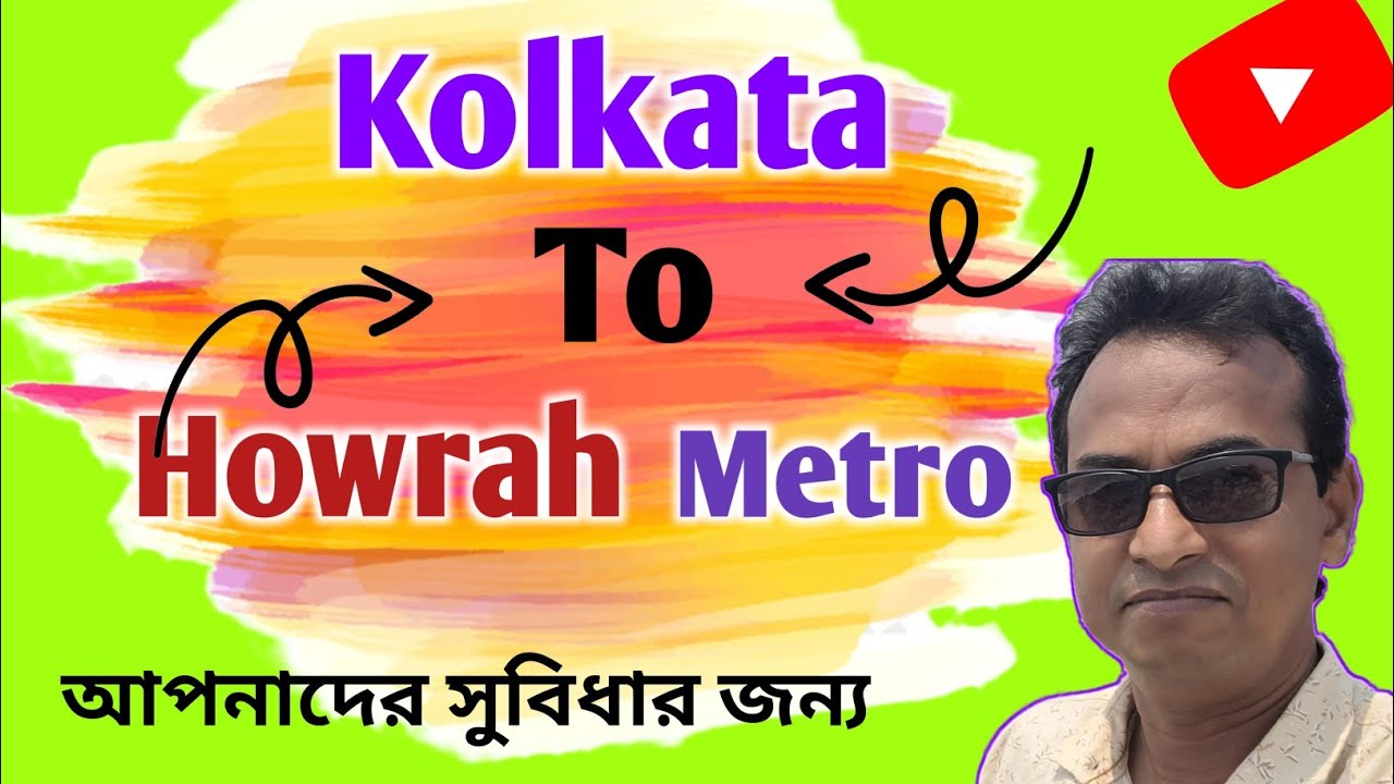Howrah Metro Station kaise jaye | How to go Howrah Metro Station | Kolkata to Howrah metro Station |