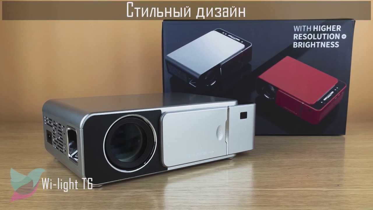 Мультимедийный wifi проектор Wi-light T6