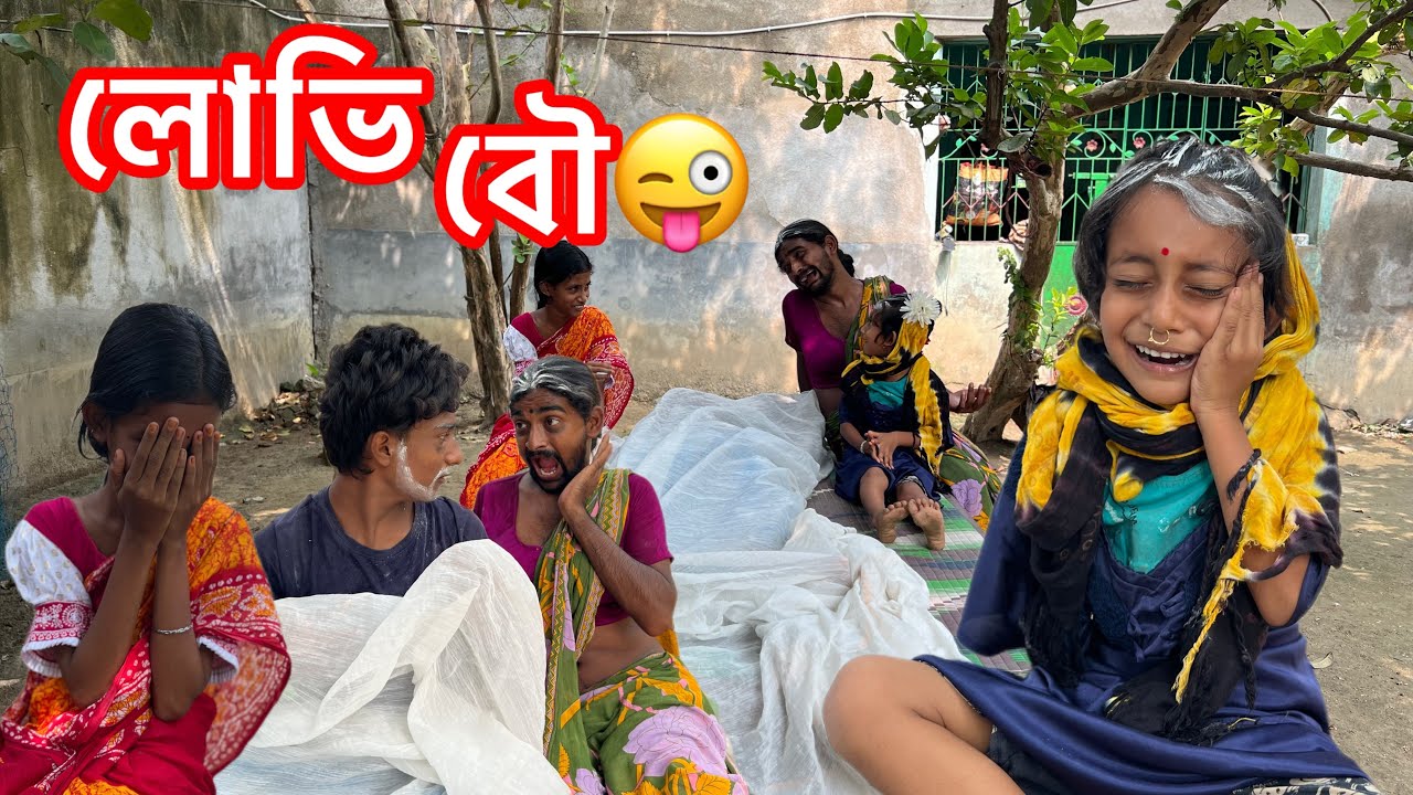 অতি লোভে তাঁতি নষ্ট 😂 | সাহিলের বাংলা কমেডি