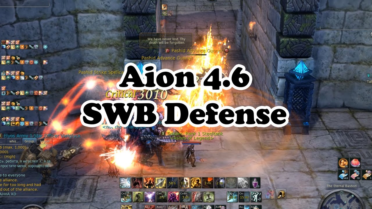 Aion 4.6 SWB SteelTank (Templar) Defense Run 2024