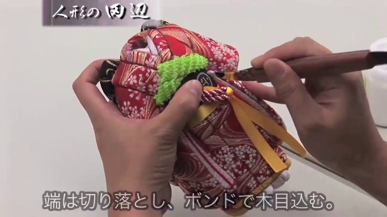 [人形の田辺]　木目込み人形の作り方（市松人形編）