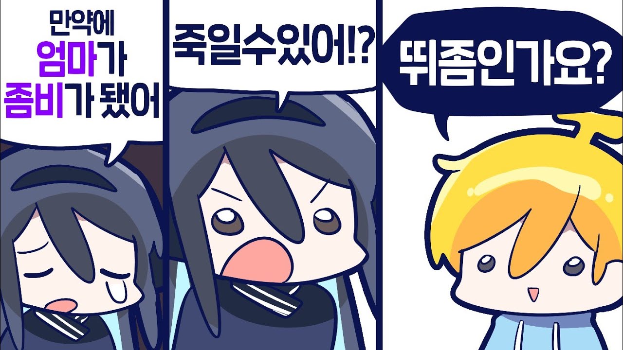 2026년 01월 23일 방송 [김뚜띠 다시보기]