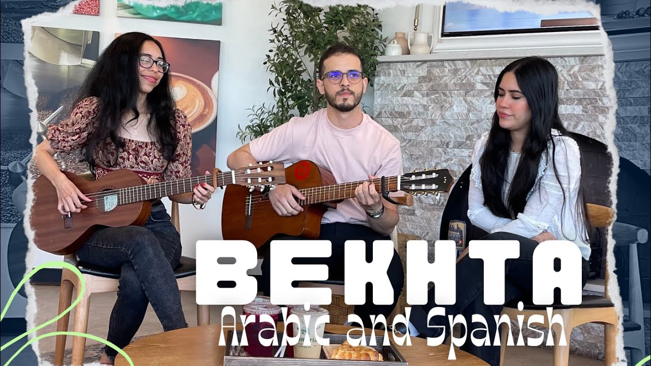Bekhta Cover Arabic and Spanish 