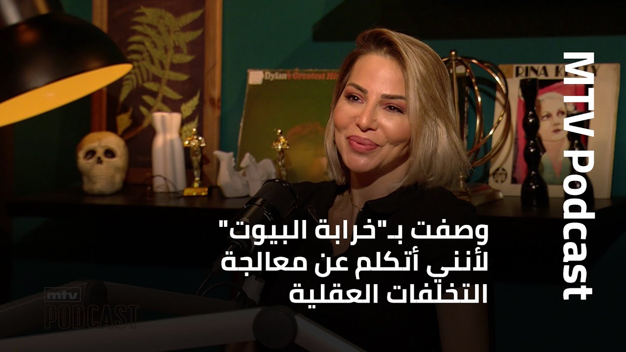 وصفت بـ