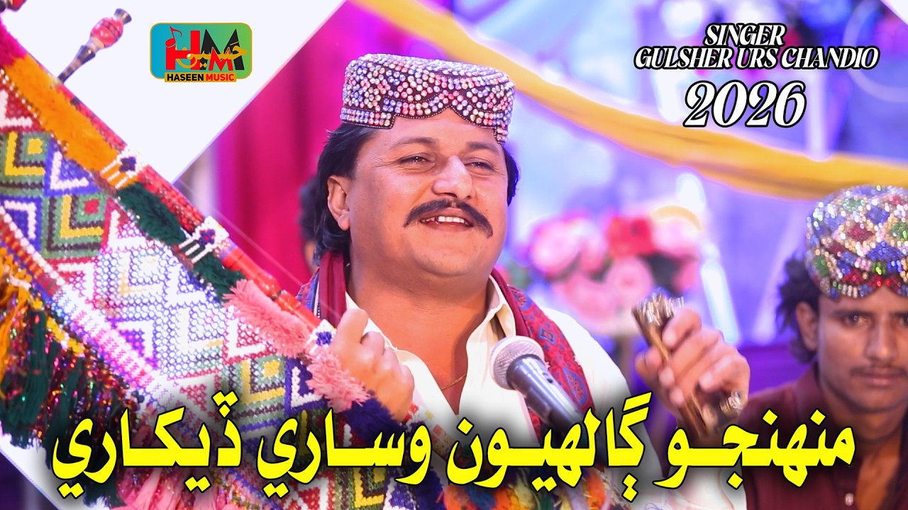 Muhjon Galhiyon Wisare | Gulsher Urs Chandio | Sindhi Song | 2026 - Haseen Music