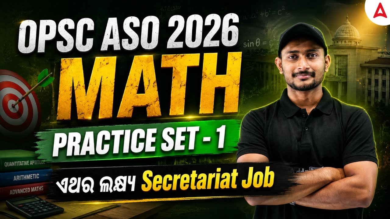 OPSC ASO 2026 | Math Practice Set 1 | Important MCQs | By Sujit Prasad Jena