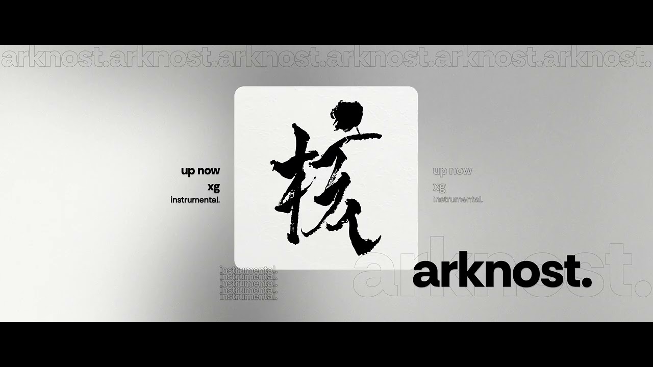XG - UP NOW (Instrumental)