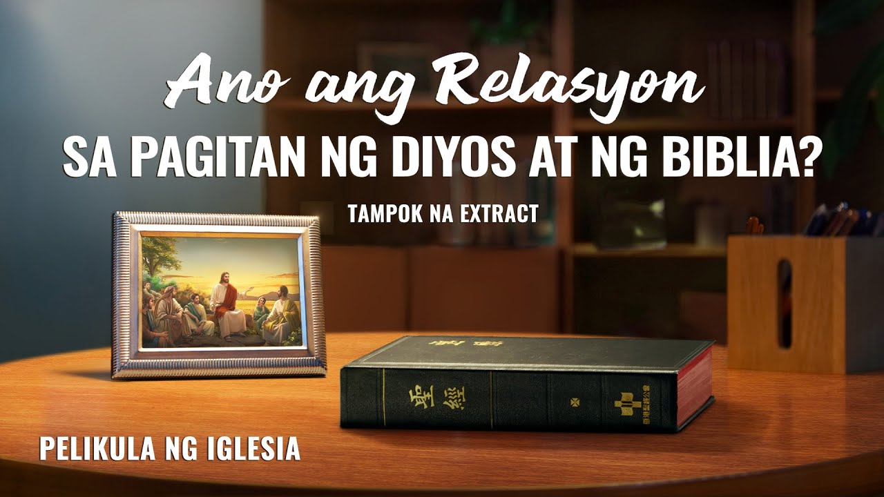 Tagalog Christian Movie | Ano ang Relasyon sa Pagitan ng Diyos at ng Biblia? (Tampok na Extract)