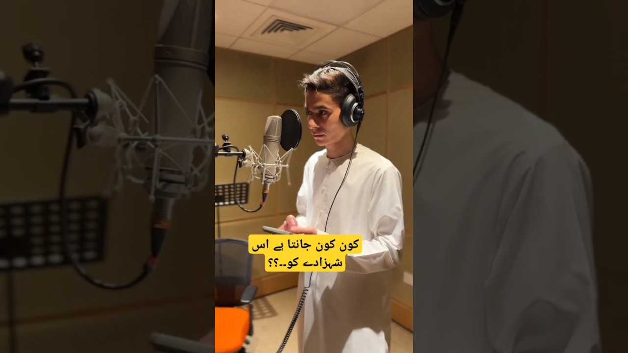 Abdul Rahman Mossad ❤️#quran #recitation #abdurrahaman #abdulrahmanmossad