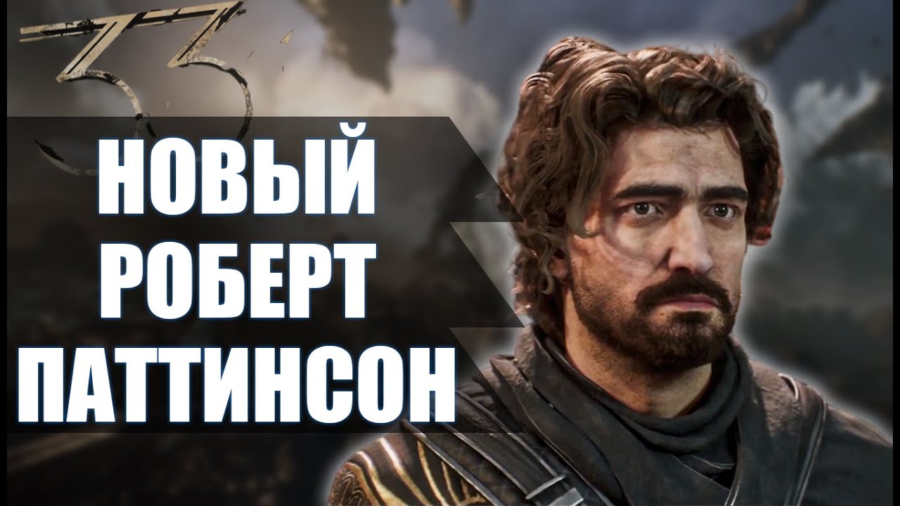 ИНТЕЛЛИГЕНТНОЕ ПРОХОЖДЕНИЕ экспедиции 33, действительно шедевр?