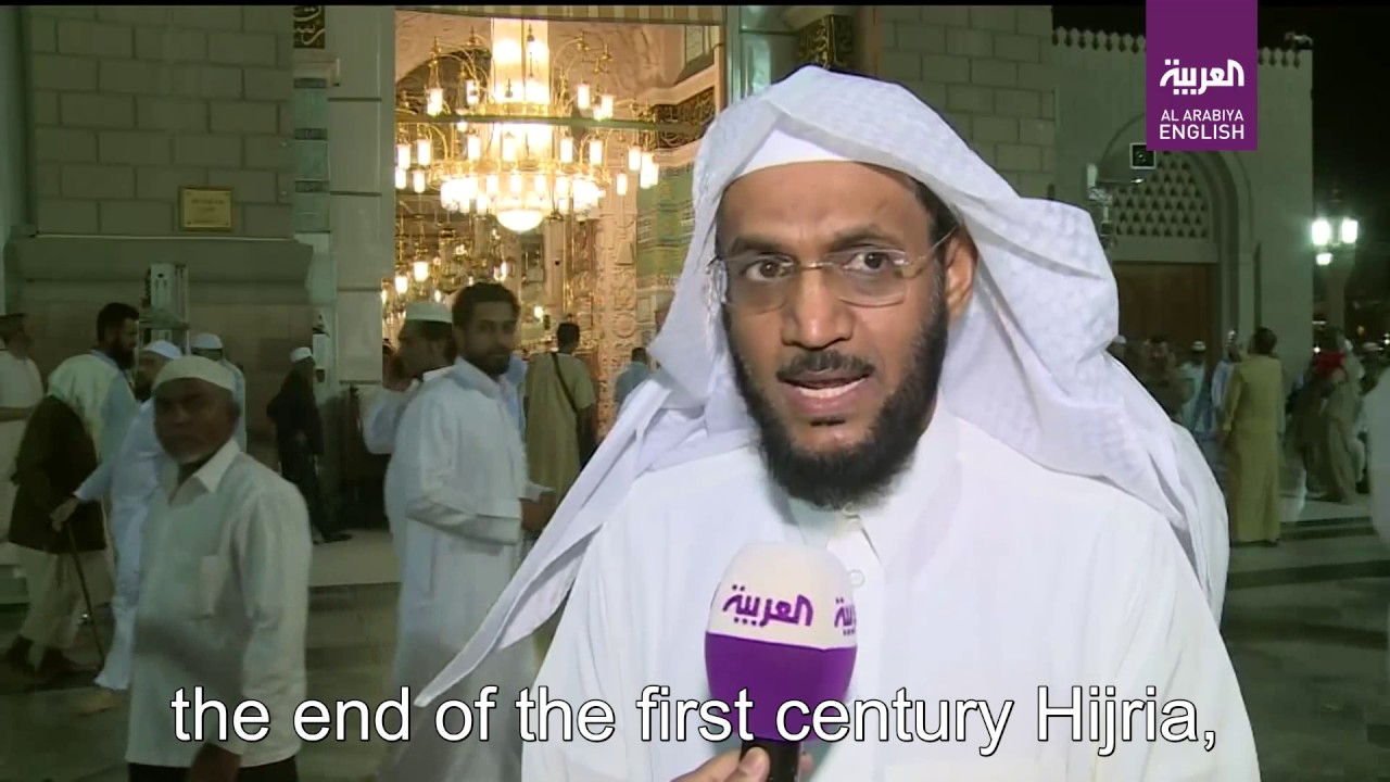Prophet Muhammed's lecturing platform (Mimbar)