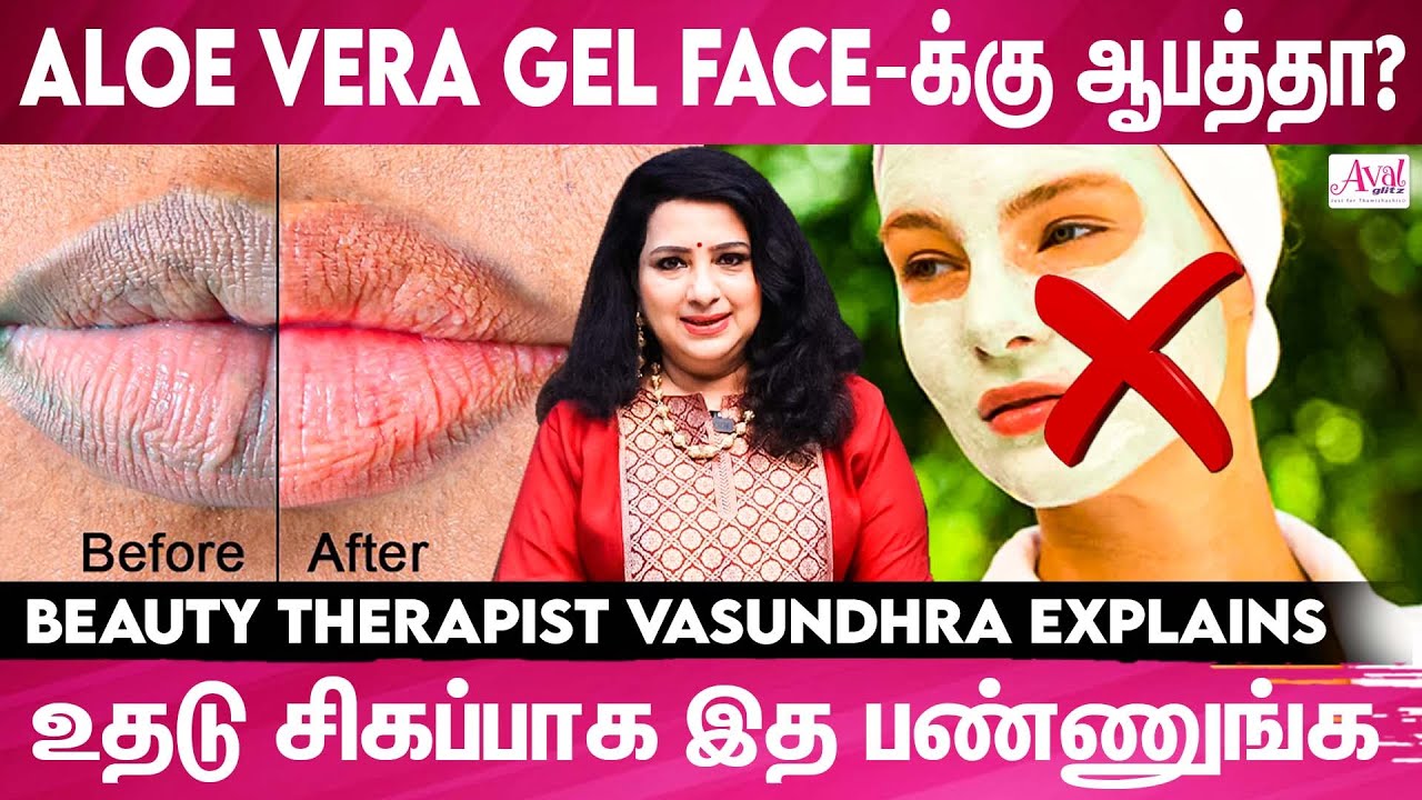 Dry Skin இருக்கறவங்க இத Try பண்ணுங்க - Beauty Therapist Vasundhra | Skin Care