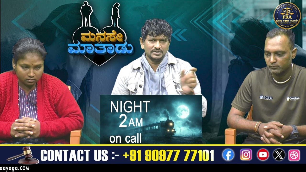 ಹೆಂಡತಿ ಮಾಡಿದ ತಪ್ಪಿಗೆ ರೈಲಿನಿಂದ ಬಿದ್ದು ಸಾವಿಗೆ ಶರಣಾಗಲು ಹೊರಟವನಿಗೆ  ಹೊಸ ಬದುಕು ಕೊಟ್ಟ v2 ಸೂರ್ಯ