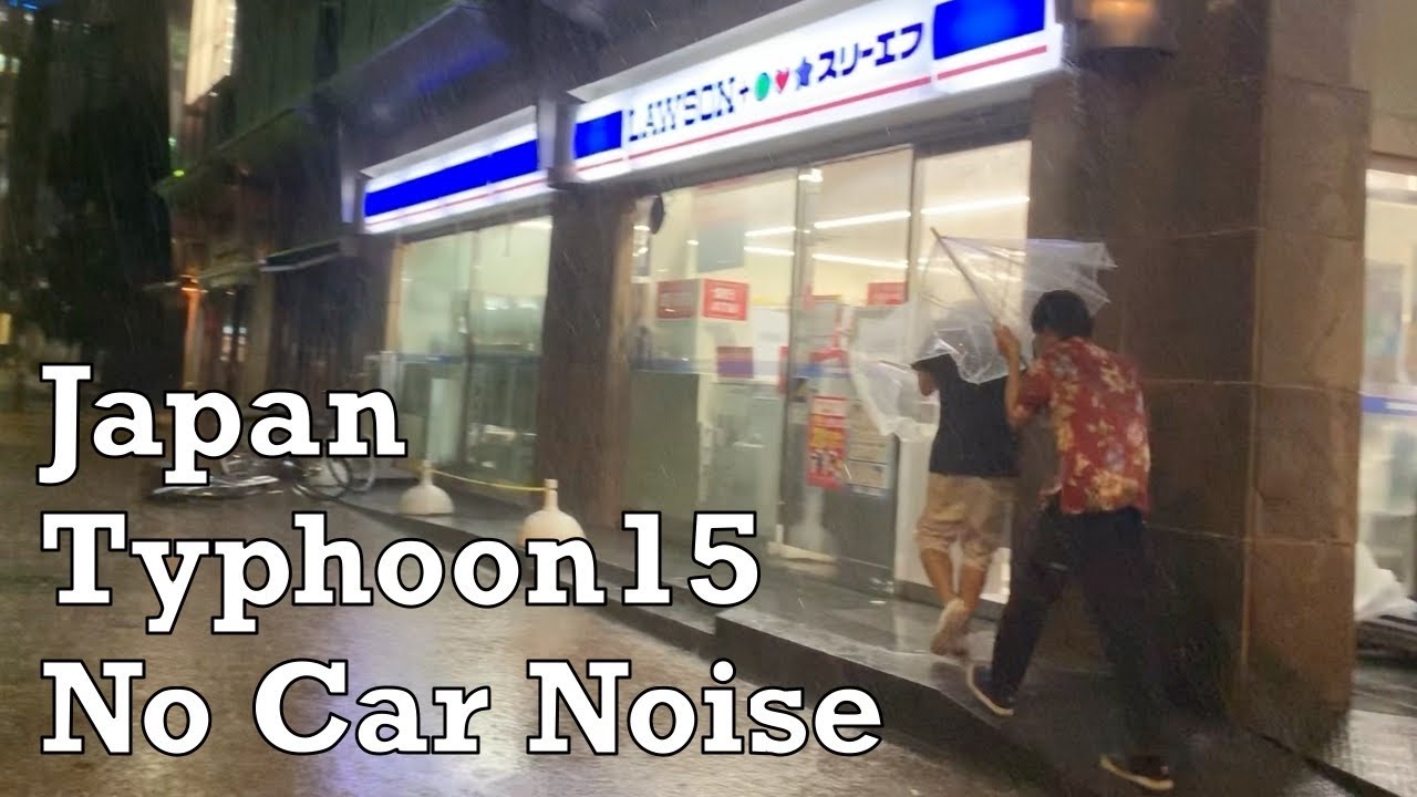 😱☔️ No Car Noise Japan Crazy Typhoon #15 Walk 2019.9.9 Sound of Rain Relaxation ASMR by tkviper.com