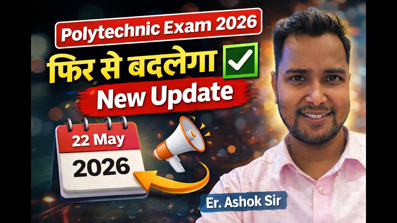BTEUP Exam Date 2026 🔥 | 2nd 4th 6th Sem Confirm Date | Even Semester Latest Update
