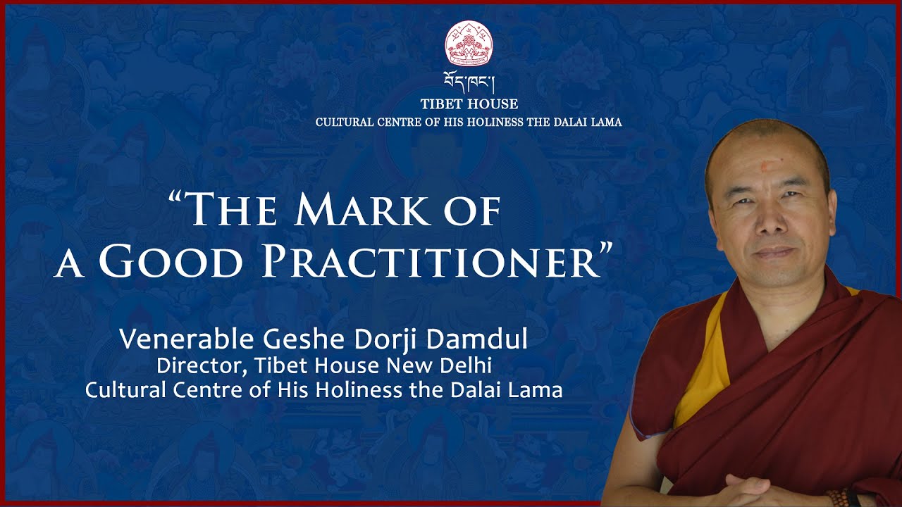The Mark of a Good Practioner | Venerable Geshe Dorji Damdul | Tibet House  | 2021-08-19