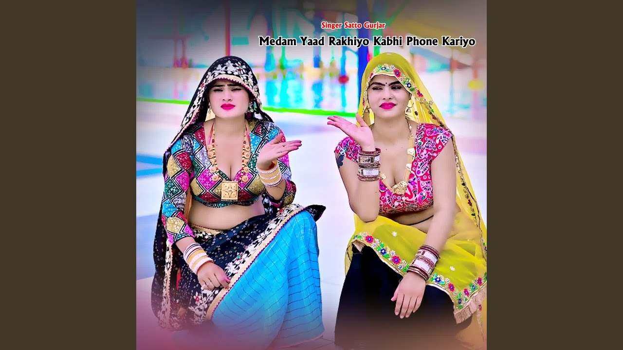 Medam Yaad Rakhiyo Kabhi Phone Kariyo