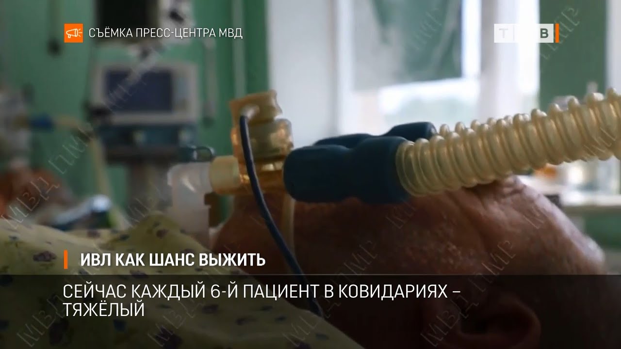 ИВЛ как шанс выжить