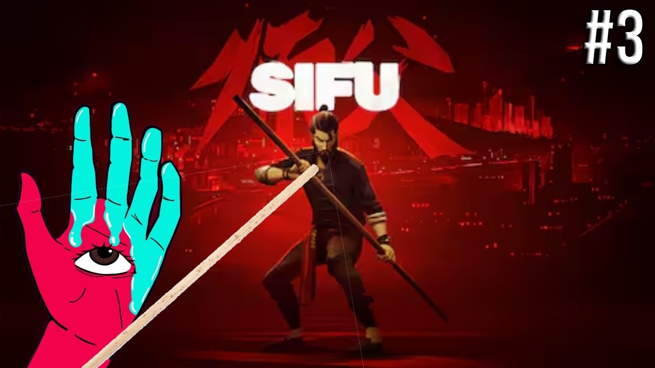 [VOD] Sifu #3