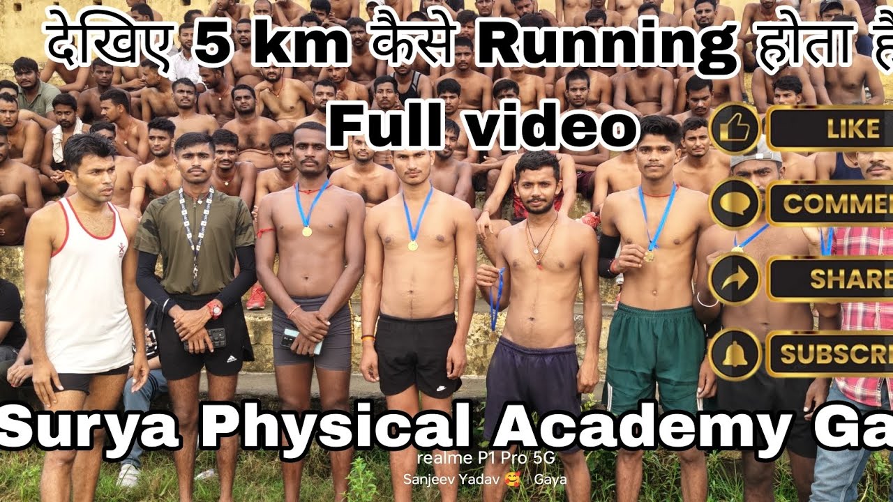 Surya Physical Academy Gaya gandhi maidan gaya #army #armylover #Indian army