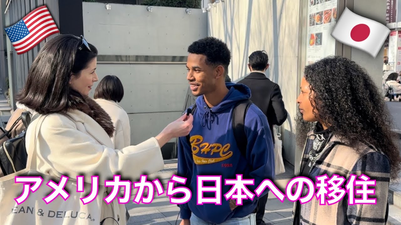 初めて日本に来たアメリカ人旅行者の率直な感想!🇯🇵 American's Share honest feelings about Japan after first-time visit!