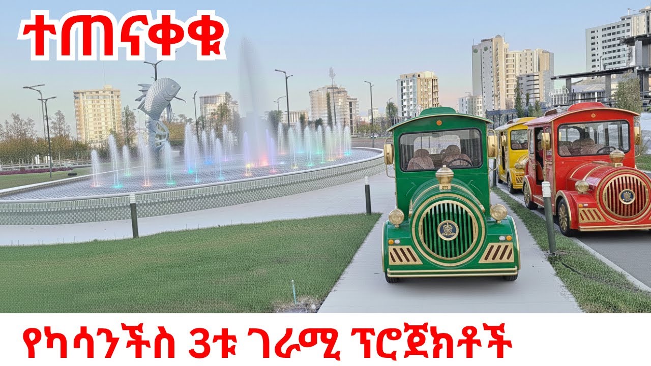 ADDIS ABABA IS ON FIRE! 🇪🇹 Kazanchis FUTURSTIC Mega Projects Before AU Summit 2026 (4K)