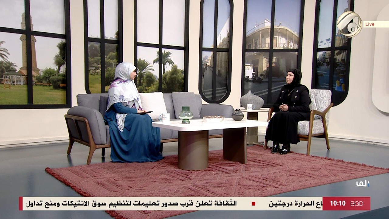 الفرات داركم مع ابتسام السراي - كيف نستثمر العطلة الربيعية قبل نهايتها ؟ | 2026/2/9