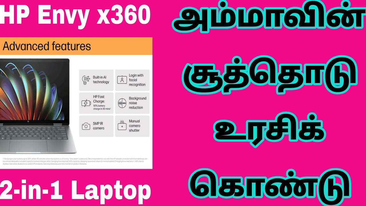 HP Envy x360 14-fa0038AU AMD Ryzen 5 Touchscreen 2-in-1 Laptop (16GB, 512GB SSD) Details Tamil