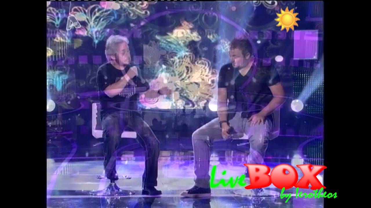 Roula Koromila - Antonis Remos - Antonis Vardis - Greek Idol 2
