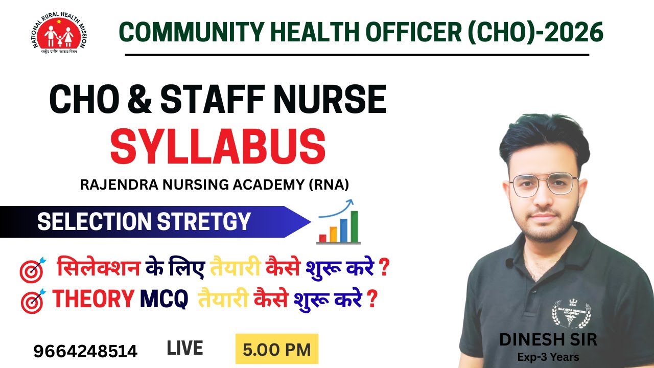 CHO  SYLLABUS-2026 HOW TO START PREPRATION FOR CHO AND STAFF NURDE  / CHO 2026 //  #rajcho