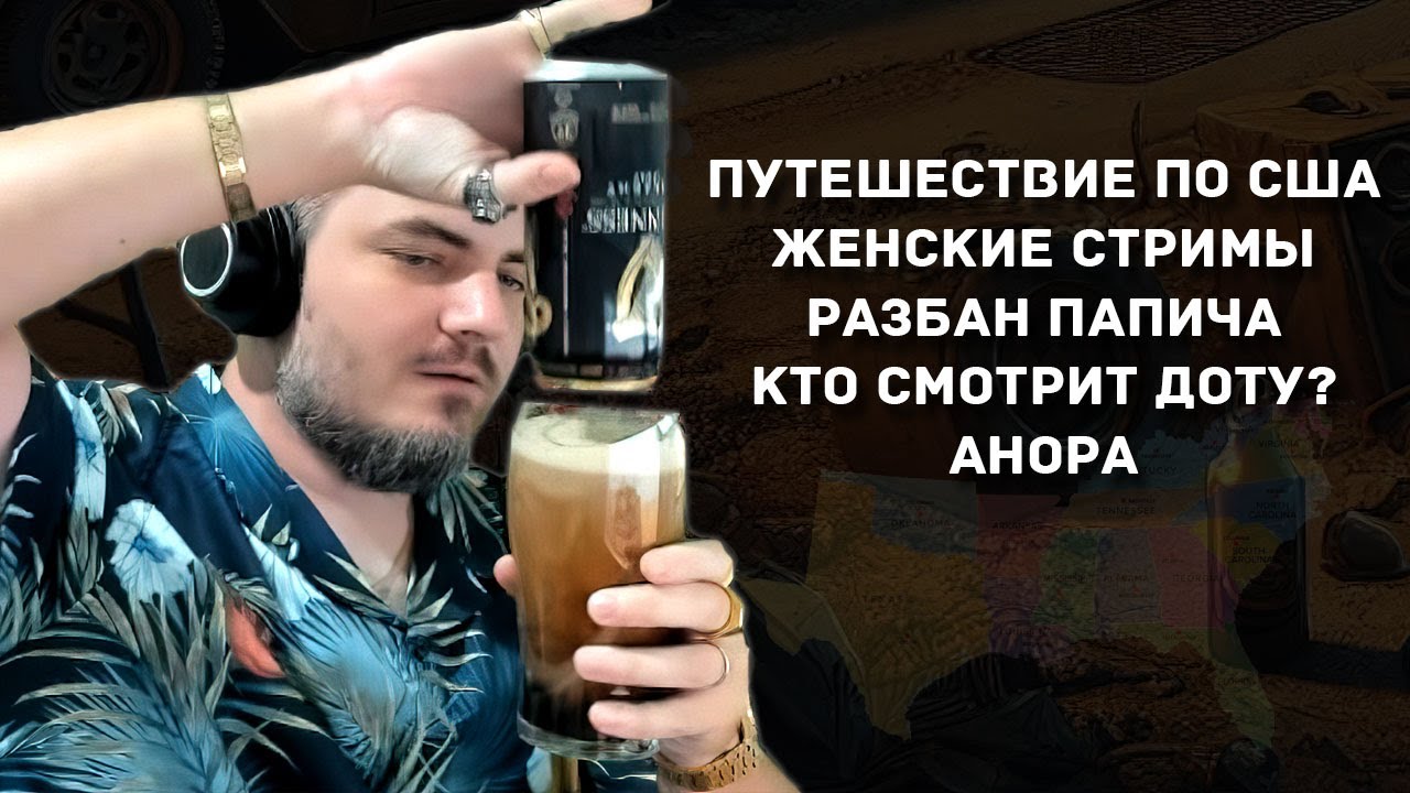 Maddison returns to streaming after traveling the US