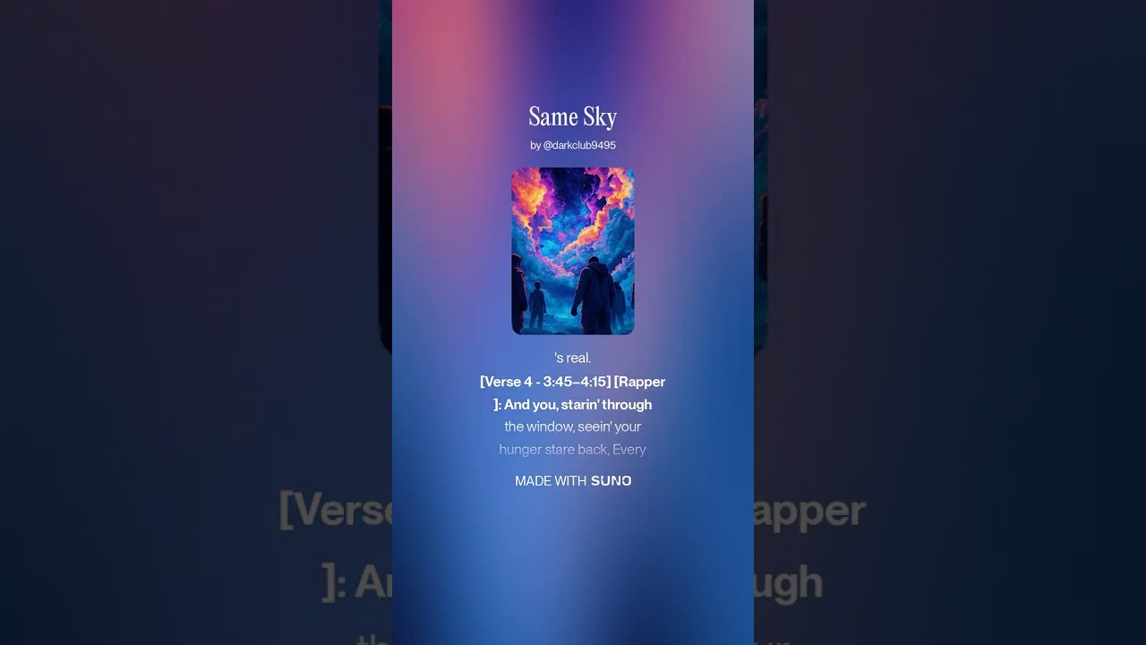 Same Sky