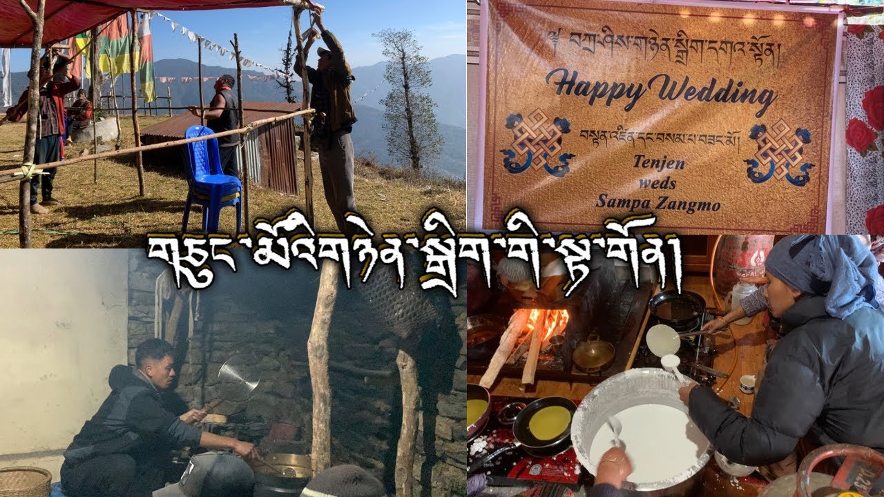གཅུང་མོའི་བརྙན་སྒྲིག་སྟ་གོན།  འབྲས་ཕྱེ་ཁུ་ར་དང་ཁ་ཟས་བསྲེགས་པ། གྲ་སྒྲིག་བྱས་པ། བསམ་པ་བཟང་མོ། གངས་ཕྲུག