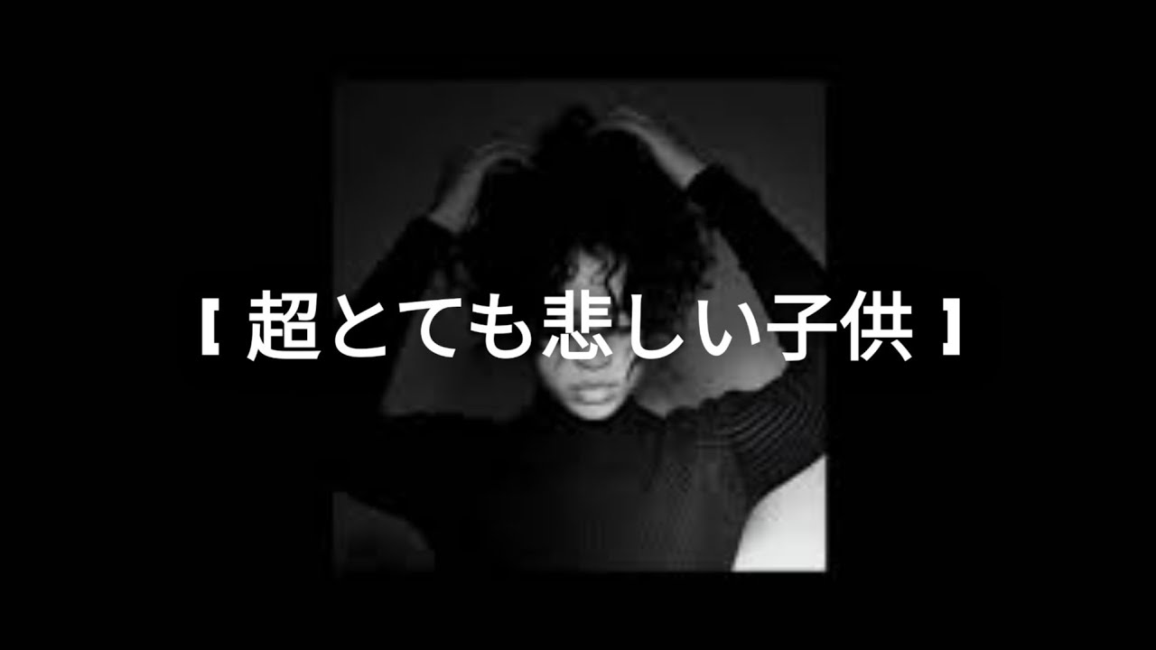 She Don't - Ella Mai ft Ty Dolla Sign (8d & Slowed)[ 超とても悲しい子供 ]