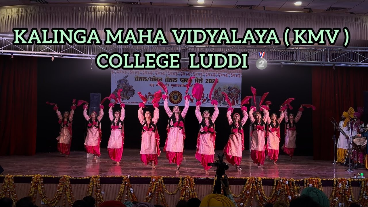 KANAYA MAHA VIDYALAYA (KMV) COLLEGE LUDDI INTERZONE WINNER 1st RUNNER UP 🏅2025 JALANDHAR