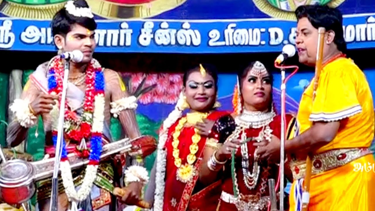ஜெயமாதவன்  லட்சுமி ஹரிஹரன் மணிமேகலை  காமெடி
