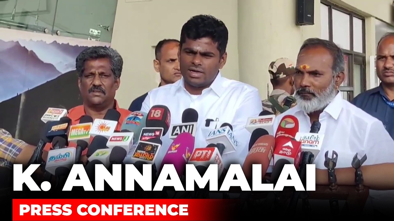 LIVE: Former Tamil Nadu BJP President K Annamalai holds News conference in Madurai | DMK |Stalin