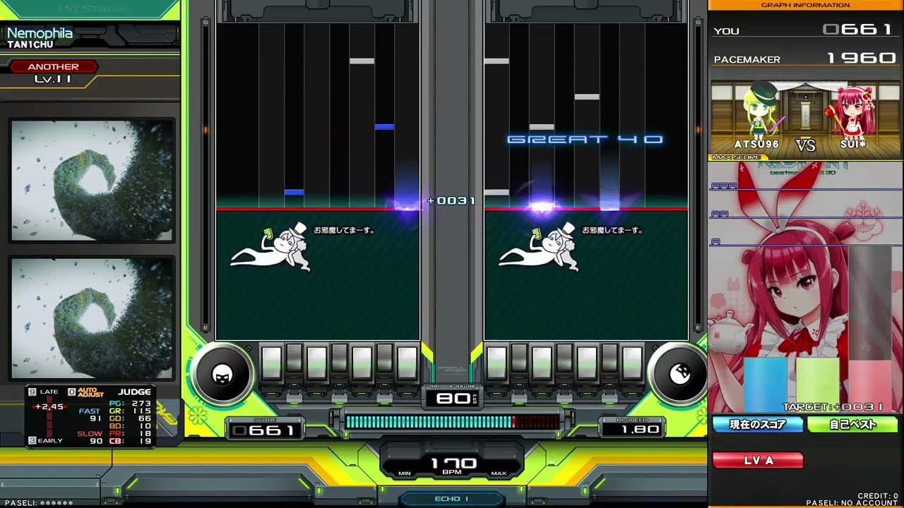 beatmania IIDX 33 Sparkle Shower Nemophila DPA