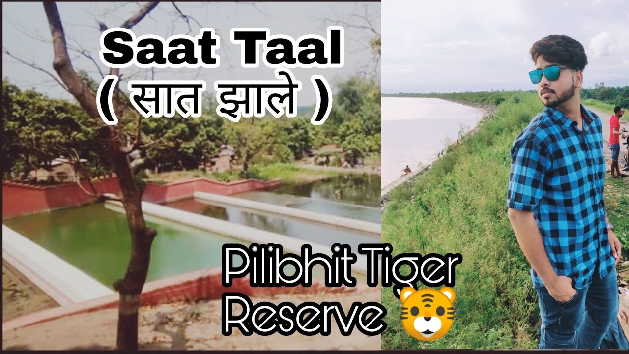 Saat Taal (सात झाले) || Sharda Sagar Dam || Pilibhit Tiger Reserve