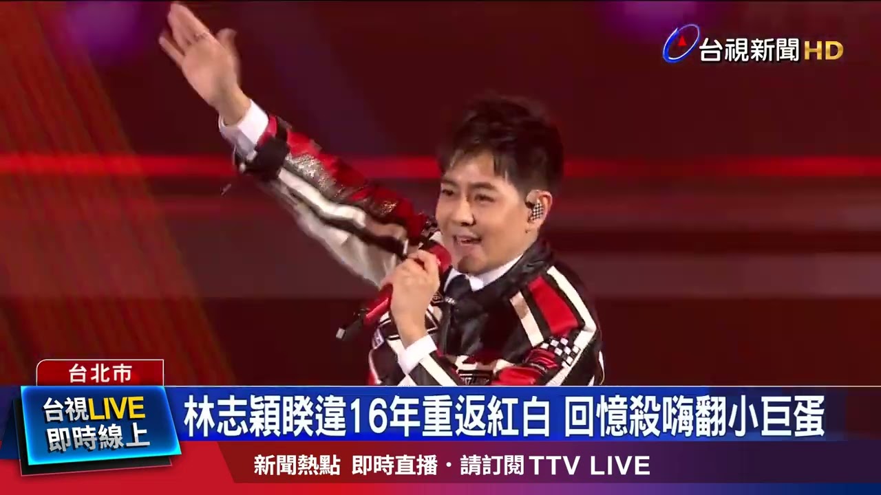 驚喜合體三組人氣偶像男團 氣氛推到最高潮