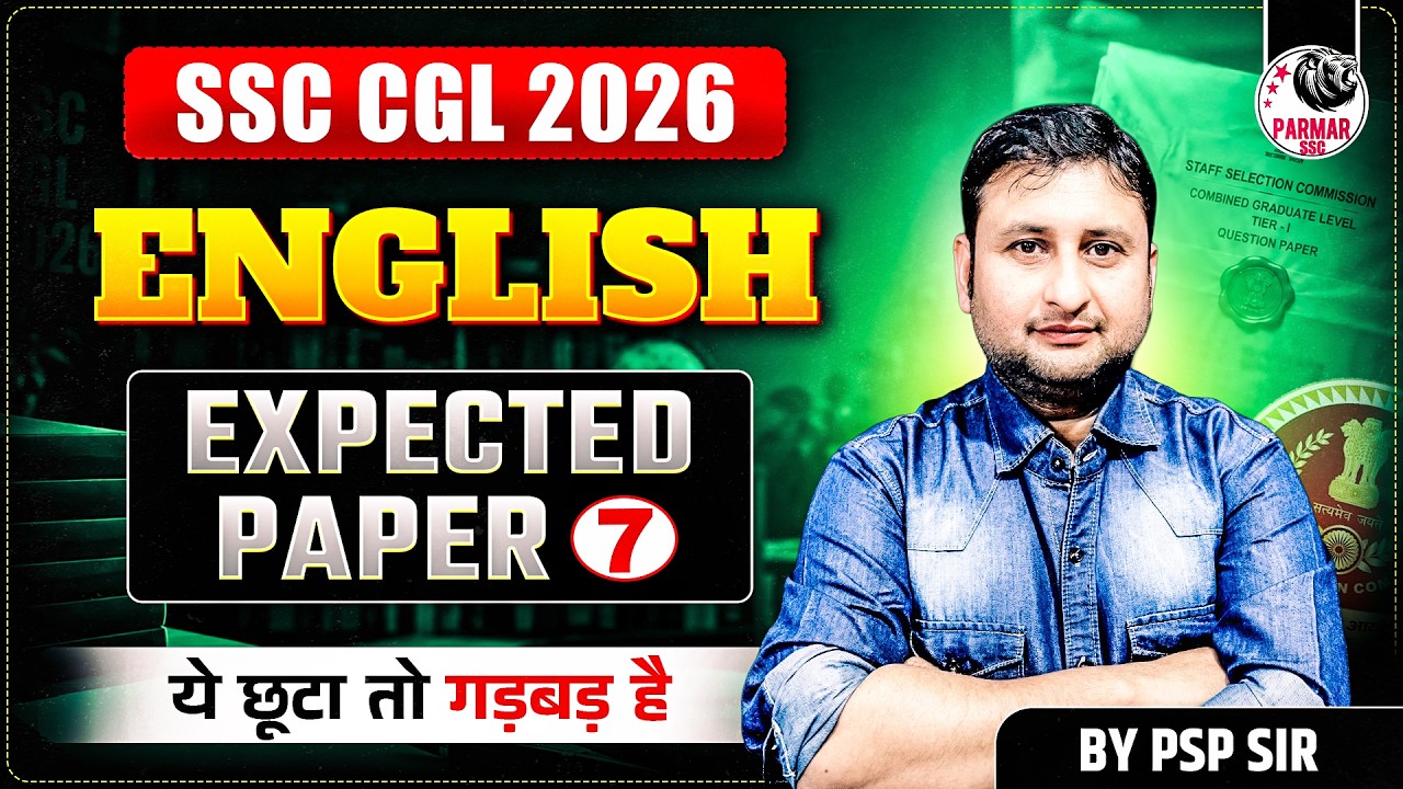 SSC CGL 2026 | ENGLISH EXPECTED PAPER - 7
