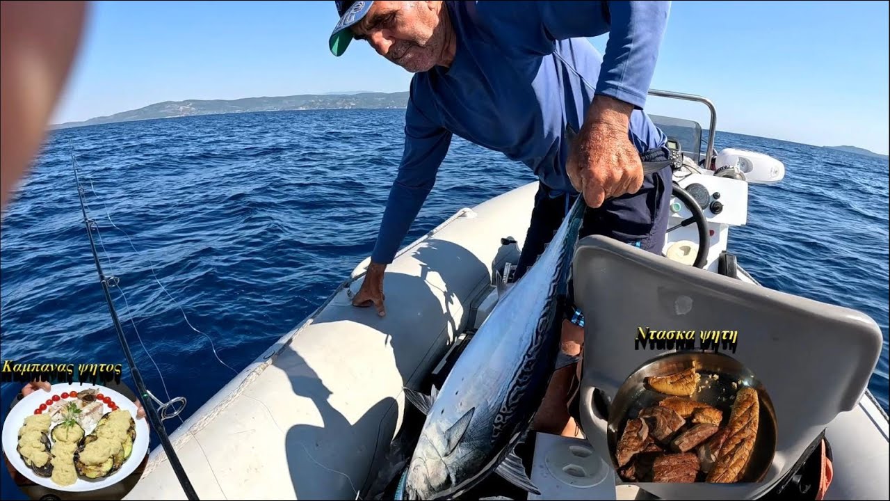 Ποντικονησο ψαρευοντας την περιπετεια