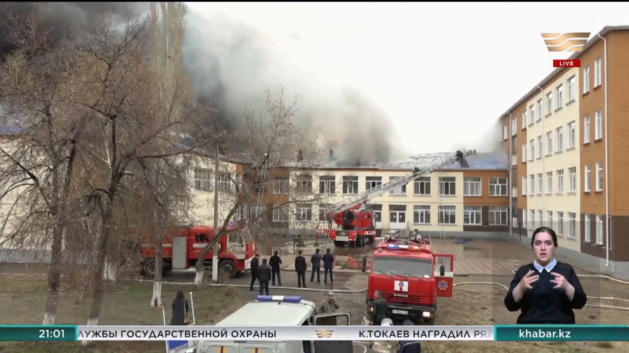 Сгоревшую школу в Павлодаре восстановят в кратчайшие сроки