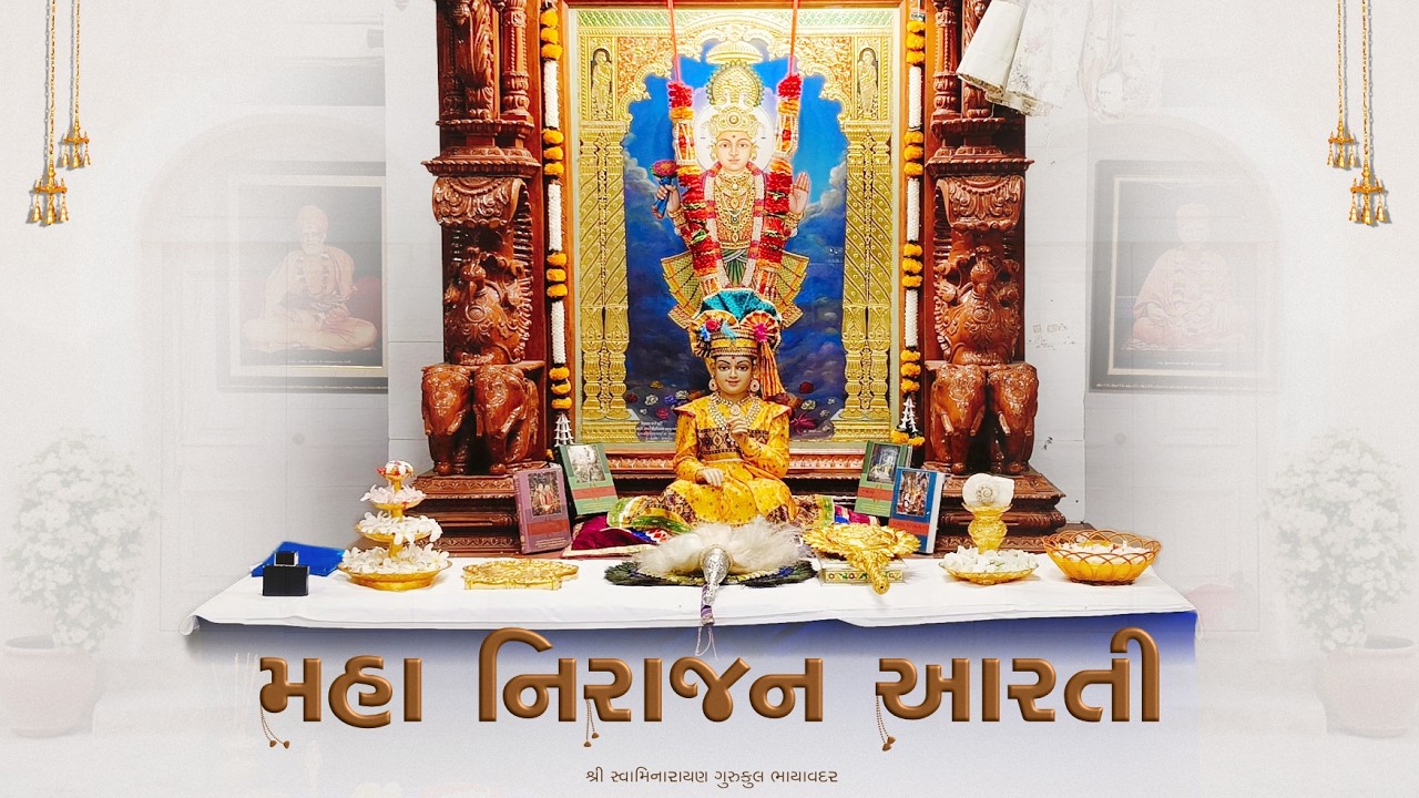 🔴Live || Sandhya Aarti || Stuti - Prarthna || Dhun - Kirtan || Katha - Varta ||  13-03-2026