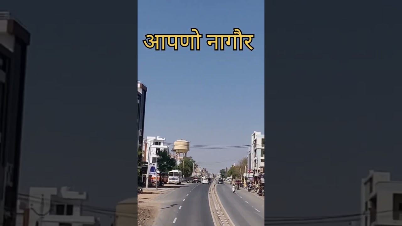 Nagaur District || Rajasthan #myfirstvlog #new #trendingshorts #trend #vlog